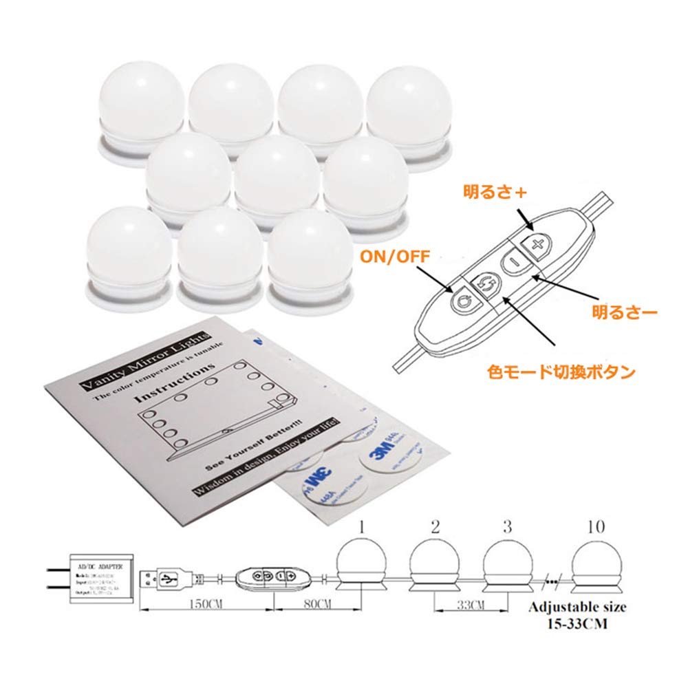 Denvosi Actress Light, LED Mirror Light, Makeup Light, Three-Color Dimmable, 10 Brightness Settings, LED Vanity Mirror Bulbs, 10 LED Bulbs,