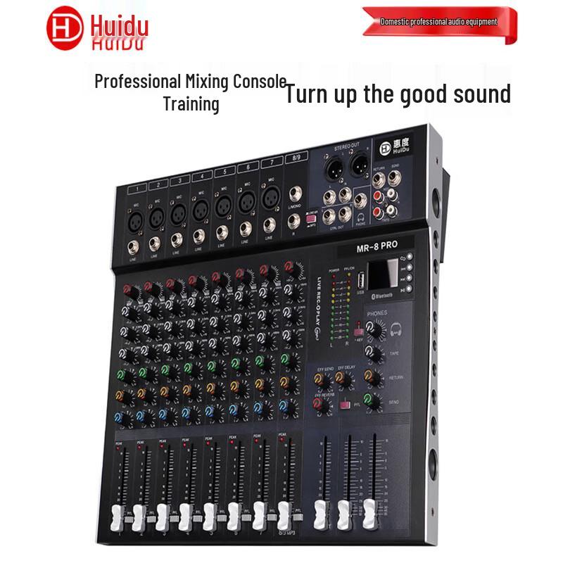 HuiDu MR-8PRO Профессиональный микшер для прямых трансляций и записи (Китайская версия)