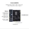 ASUS TUF GAMING WIFI D4 Intel und CPU der 12. Generation LGA1700 DDR4 Autorisierter japanischer Distributor Z790-PLUS Motherboard, 14., 13., Kompatibel,