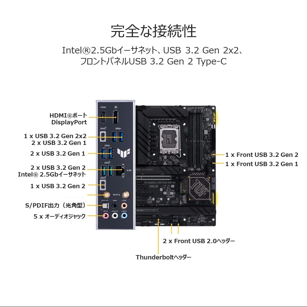 ASUS TUF GAMING WIFI D4 Intel und CPU der 12. Generation LGA1700 DDR4 Autorisierter japanischer Distributor Z790-PLUS Motherboard, 14., 13., Kompatibel,