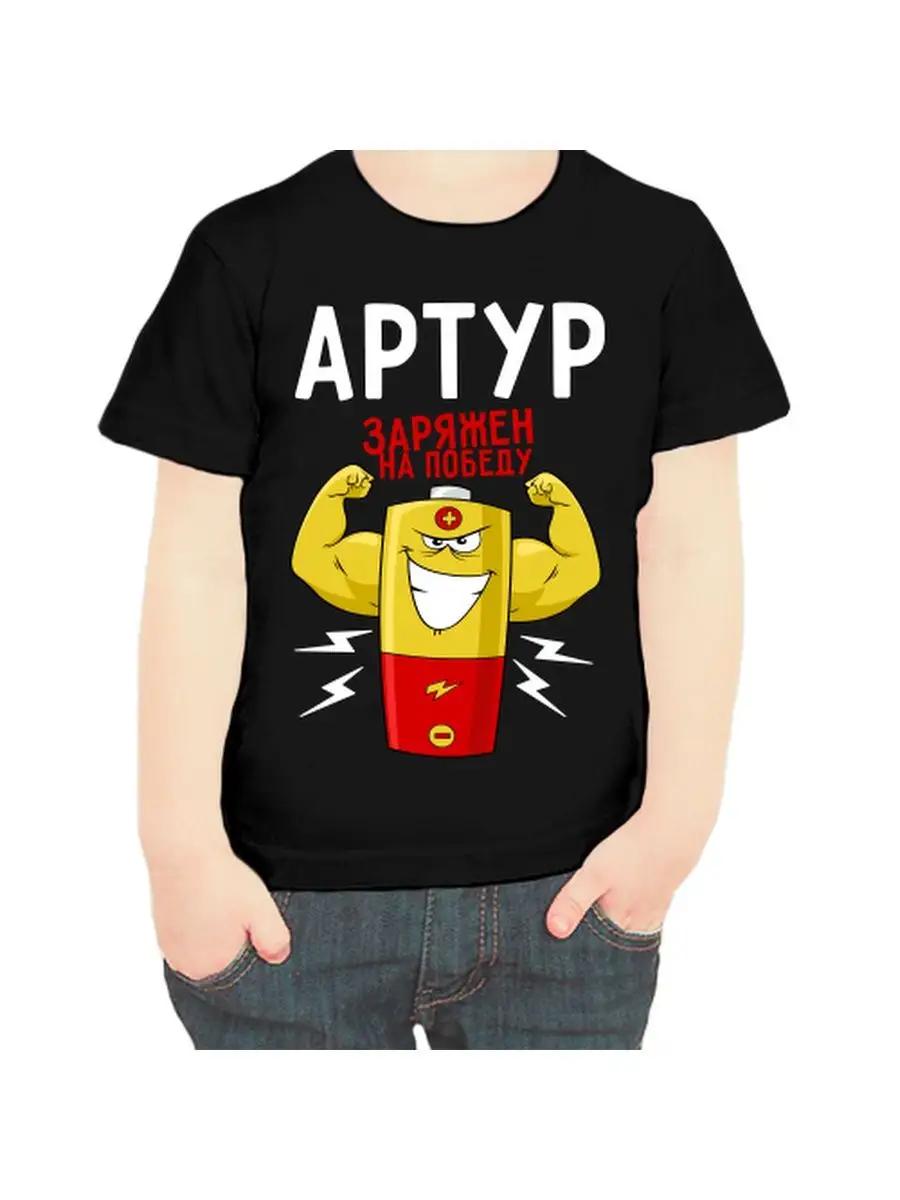 Arthur children s T-shirt M
