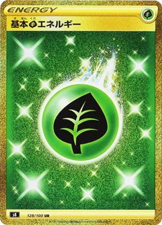 

Карточная игра Pokemon Basic Grass Energy UR PK-S8-128