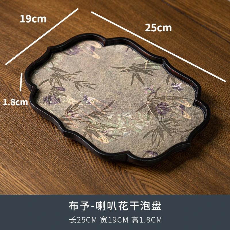 New Chinese Bamboo Tea Tray High-grade Household Simple Dry Brew Tea Table Kung Fu Tea Set Small Tray