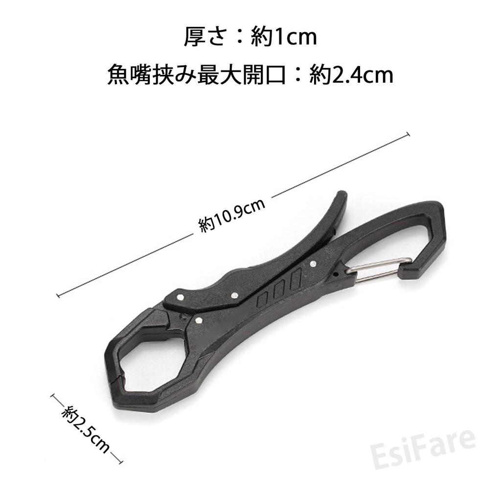 EsiFare Fish Grippers [Set of 2] Outdoor Small Fish Grippers, Fish Lip Grippers, Fishing Gripper Keychains, Outdoor Mitten Clips, Multifunctional,