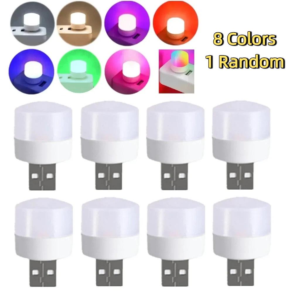 

Creative Multi-color LED Night Light, Portable USB Night Lamp, Ideal for Hallways and Staircases 8 Color, 1 unit