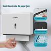 AIKE Wall-Mounted Paper Towel Dispenser