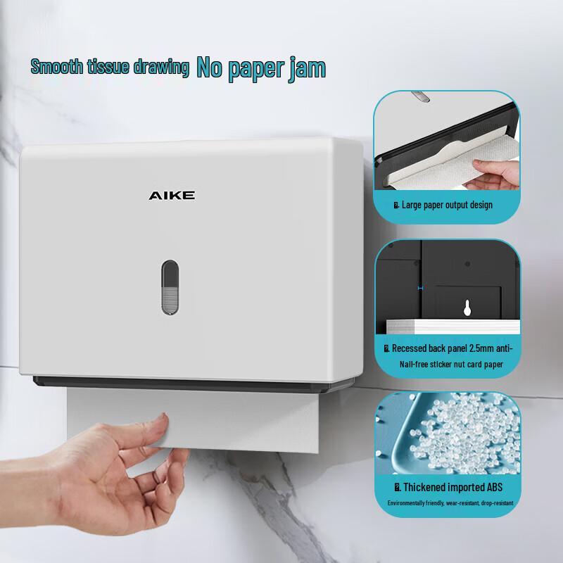 AIKE Wall-Mounted Paper Towel Dispenser