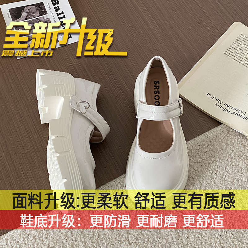 

Round head British college style Japanese versatile small leather shoes women s 2025 spring and summer new retro platform Mary Jane single shoes 40