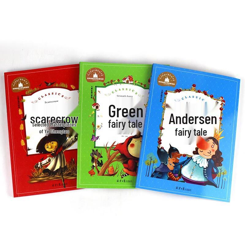 Happy Reading Bar Primary School Extracurricular Reading Sets