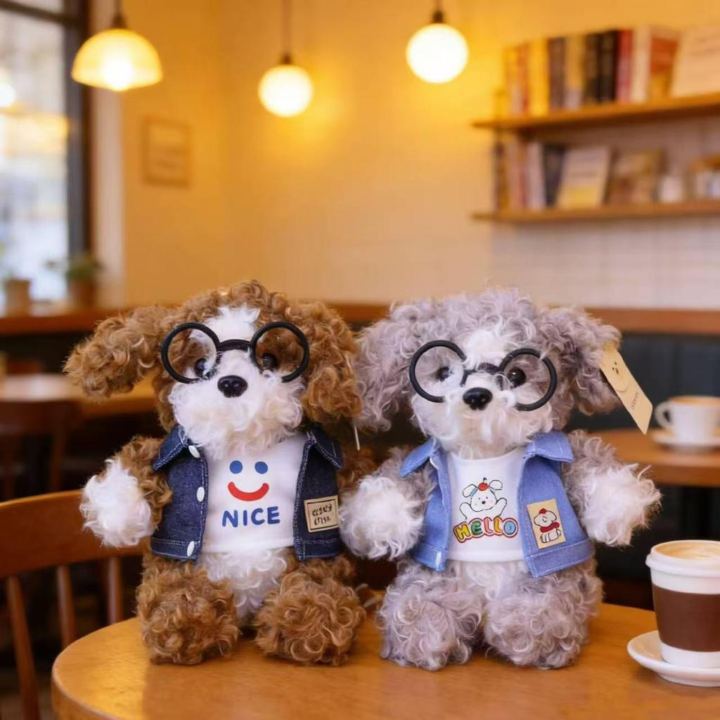 Retro Glasses Puppy Plush - Cute Curly-Haired Dog Doll Gift for Girls' Birthdays