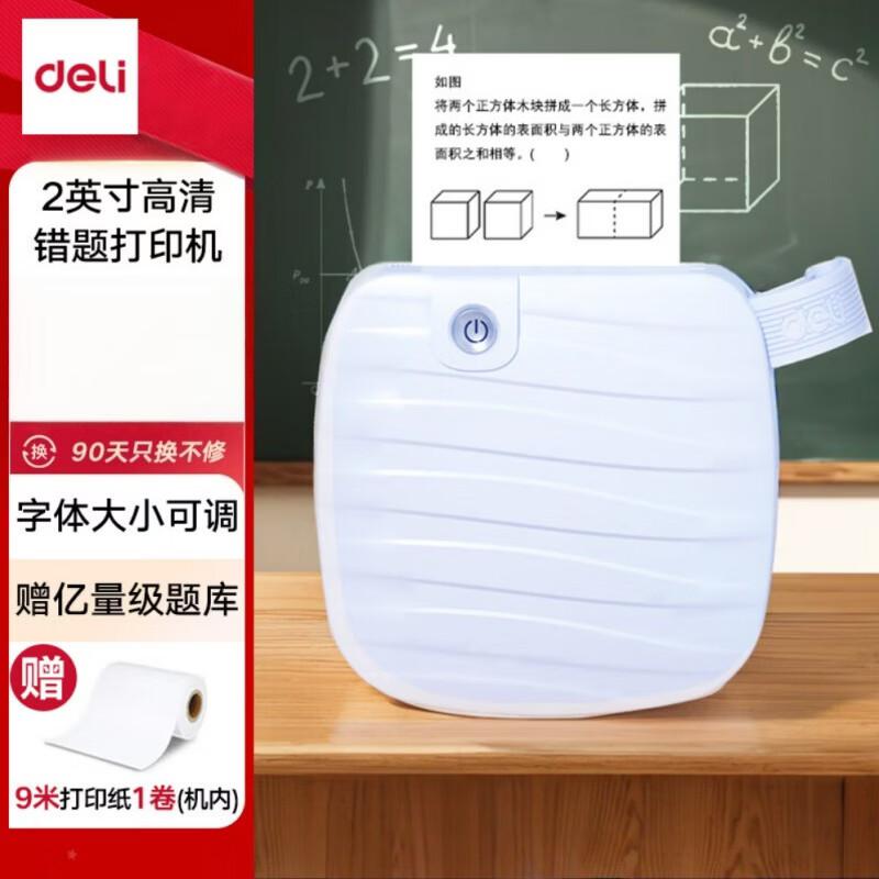 Deli GE220 Portable Mini Thermal Printer