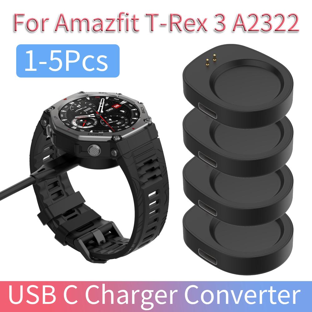 1-5Pcs USB C Charger Converter for Amazfit T-Rex 3 A2322/Balance A2286 Smartwatch Charger Base Charging Dock Magnet Converter