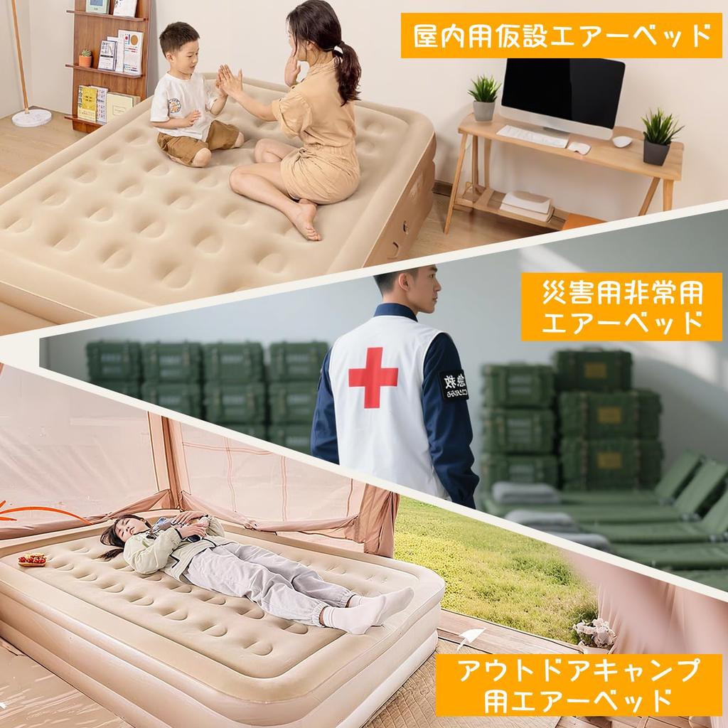 Double Electric Air 40cm Automatic Inflation and Perfect for Cherry Blossom Outdoor and Electric Air and Suitable for Home Emergency and Car 300kg