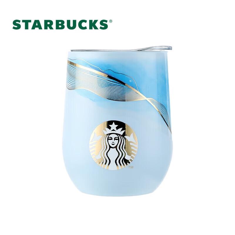 Starbucks Danqing Ink Dye 325ml Stainless Steel Travel Mug