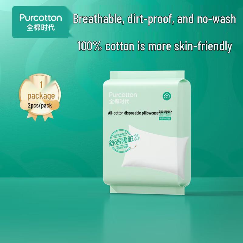 PurCotton Disposable Travel Pillowcases