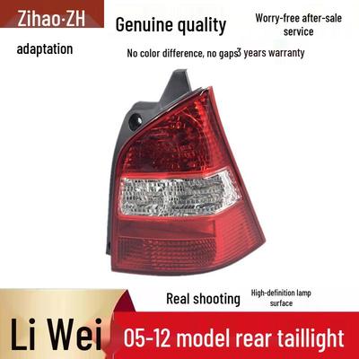 Compatible avec le feu arrière Livina 2005-2012 (Modèles Junyi/Old Livina)
