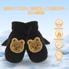 Umeloeo Cute and Stylish Bear Design Baby Thick and Warm for Fall and Perfect for Snow School and Outdoor Suitable for Elementary School Boys and Ages