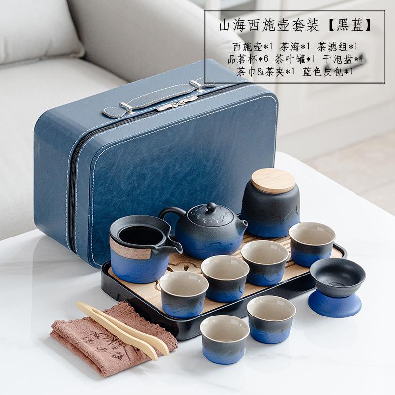 Travel Tea Set, Tea Tray, Household Kung Fu Teacup, Outdoor Portable Teapot, Ceramic Business Gift.
