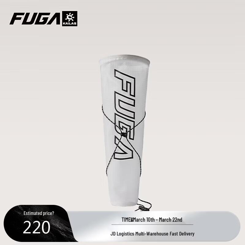 KAILAS FUGA Trail Running Pole Bag One Size