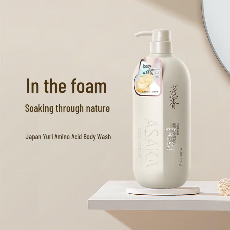 ASAKA Japanese Lily Amino Acid Body Wash