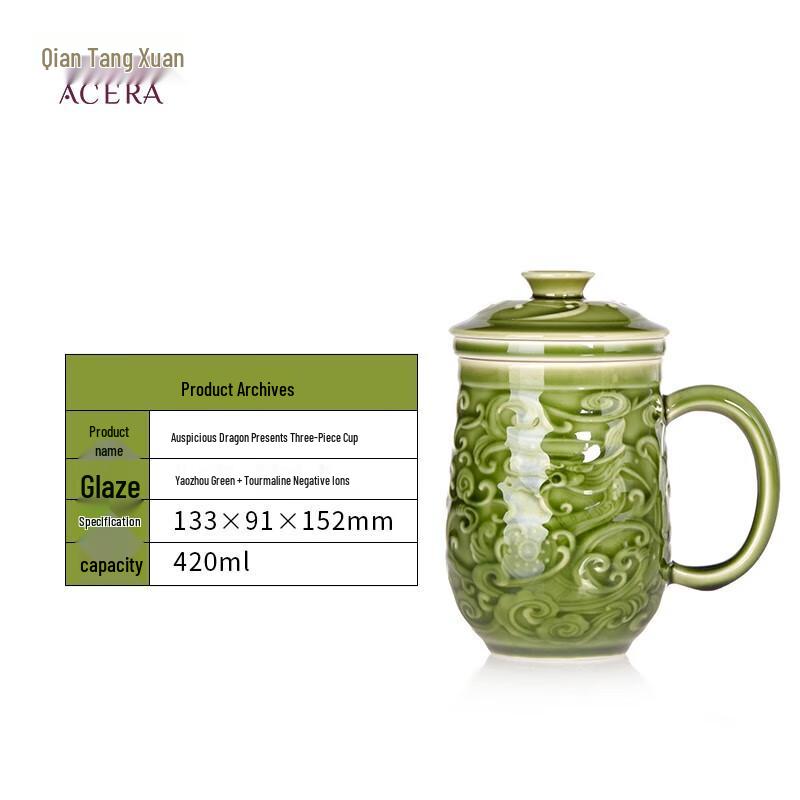 Acera Auspicious Dragon Living Ceramic Tea Separation Mug