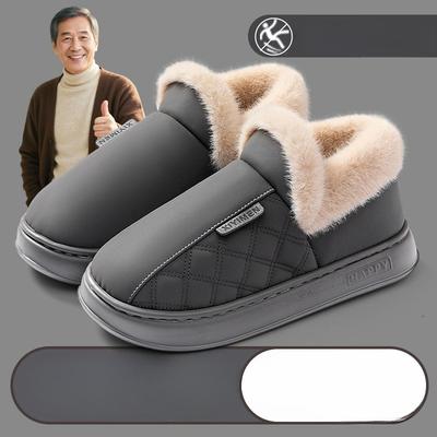Anti-slip Shoes, Indoor Home with Fleece, Warm and Waterproof Bags and Cotton Shoes