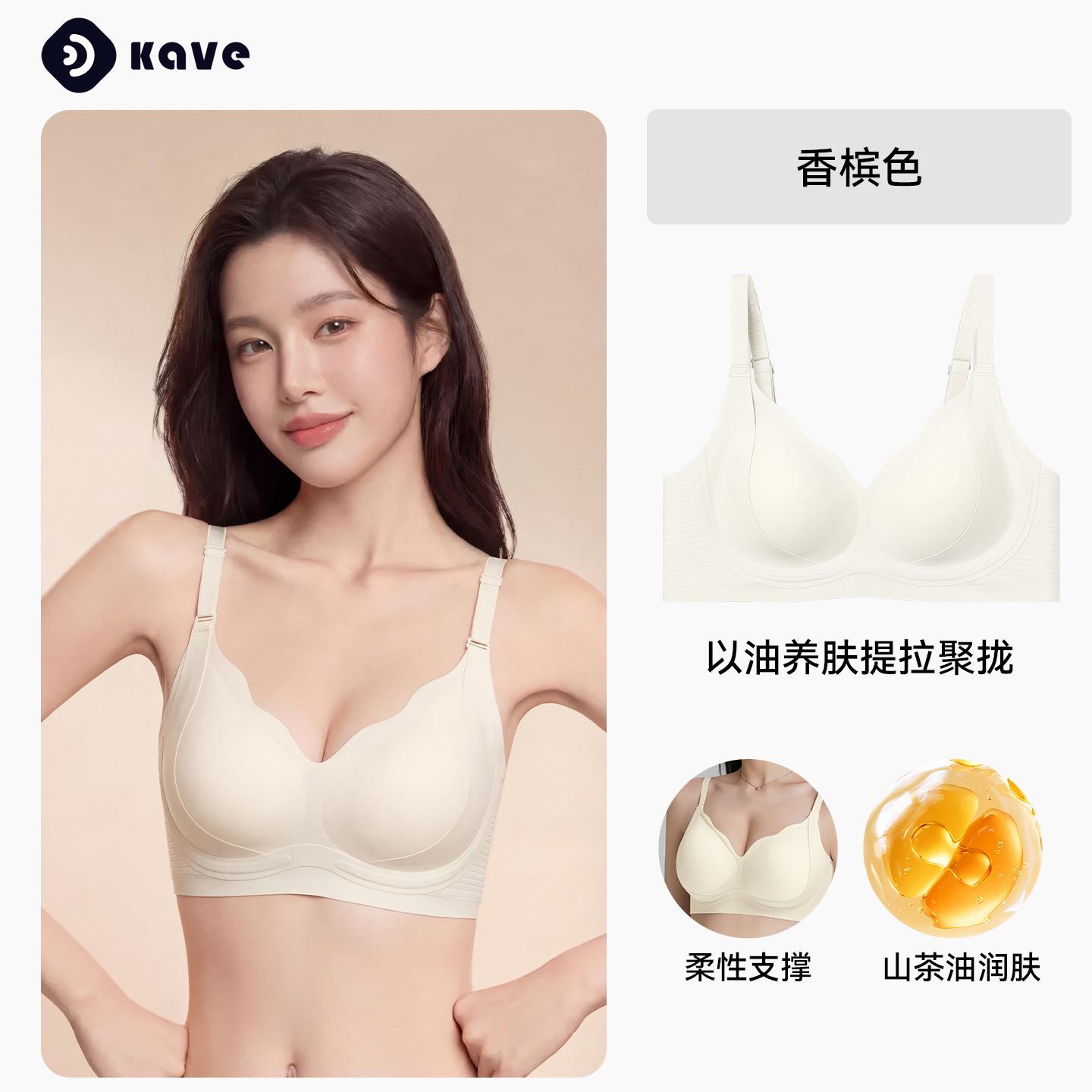 

Liquid foundation underwear women s small breasts gather anti-sagging invisible seamless bra no steel ring bra women s fixed cup XXL【135-150】 шампанського