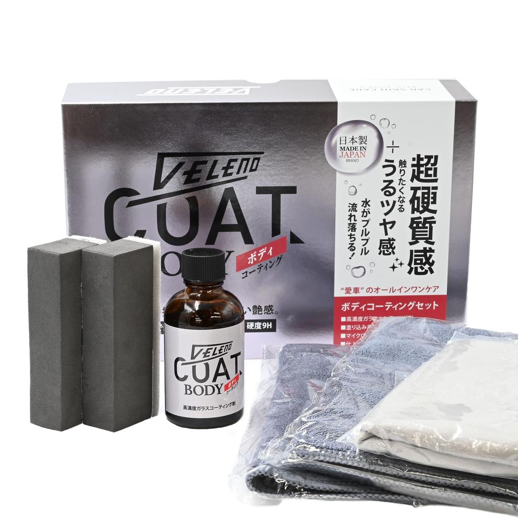 VELENO Glass DIY Car Made In 9H Microfiber Mirror Super One Car Coating, Quick-Drying Body, Wash, Japan, Ultra-Hard Towel, Sponge, Polish, 5-Piece