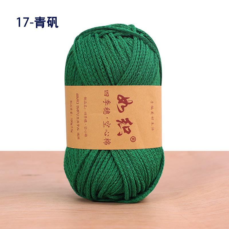 85M/roll 100g Crochet Knitting Yarn 65% Cotton Crochet Thread Macrame Rope Handmade Wool Line Yarn For Knitter Crochet Bag