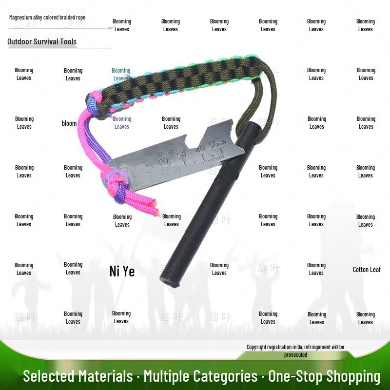 Zhan Ye Outdoor Survival & Camping Gear
