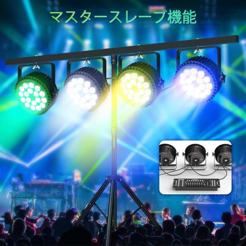 U`King 11Wx18 LED Stage Light, Disco Light, Upward-Moving RGBW Stage Lighting, Voice Controlled, High Brightness, Voice Activated, Multi-Color Changin