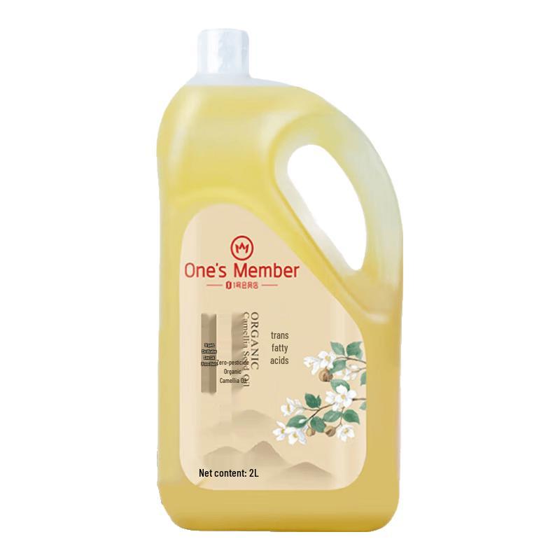 Organic Cold Pressed Camellia Oil, 0 Trans Fat, First Grade, 2L