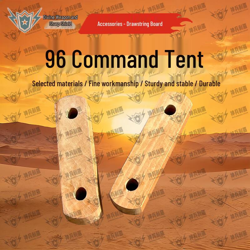 Divine Weapon Shield 96 Command Tent & Accessories