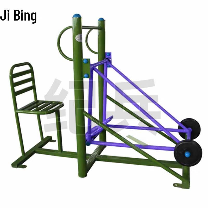 Ji Bing Outdoor Seated Leg Press Machine