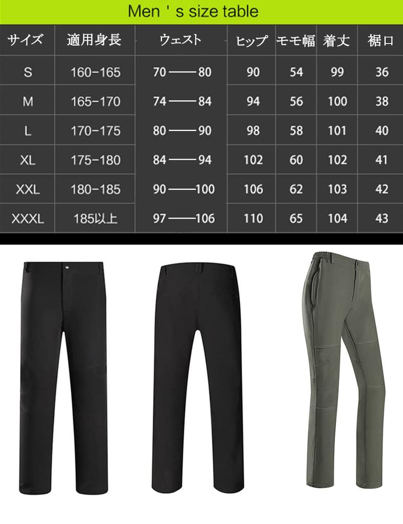 Butrends Herren Winterhose, Dicke Fleece-gefütterte Softshell Trekkinghose, Wasserdicht und Warm für Herbst und Winter, Größe M (Grün)