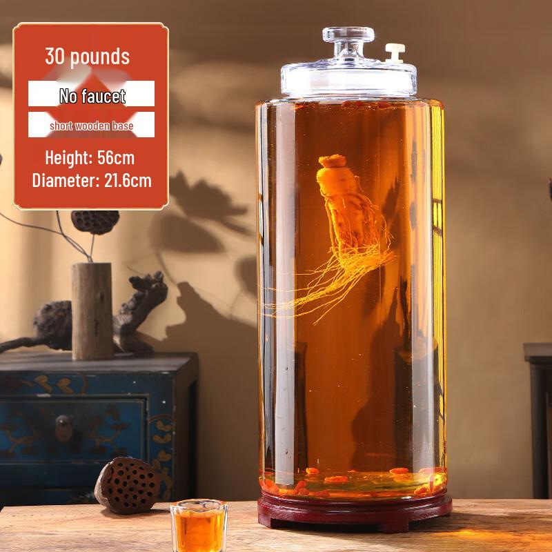 Стеклянная банка для заваривания и хранения ZISIZ