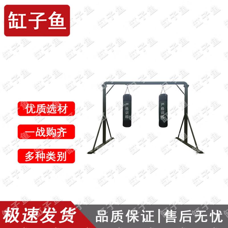 Ganziyu Gantry Sandbag Training Rack