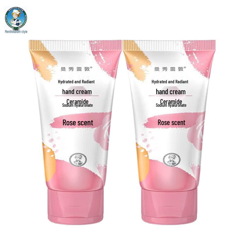 Mentholatum Hydrating & Brightening Rose Hand Cream (50g X 2 Pack)