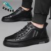 Leather Shoes Men's Summer Breathable Trend Soft Sole Men's Casual Shoes Trendy Shoes Black Shoes