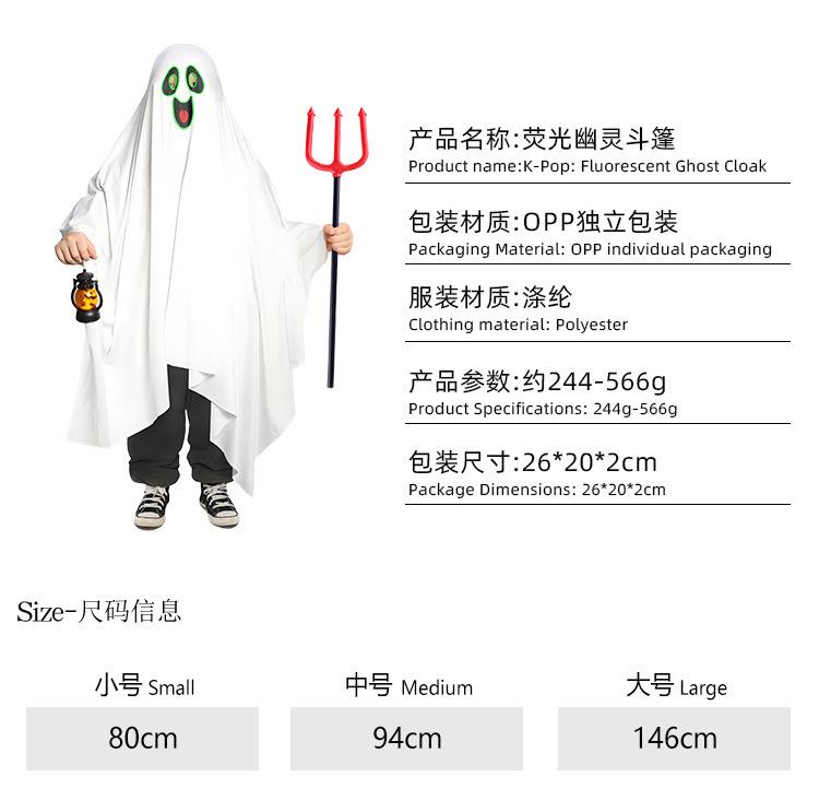 Halloween Children's Luminous Grimace Ghost Costume White Cape Cape Adult Funny Costume