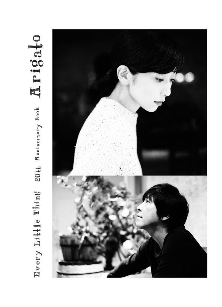 

Every Little Thing 20th Anniversary Book Arigato