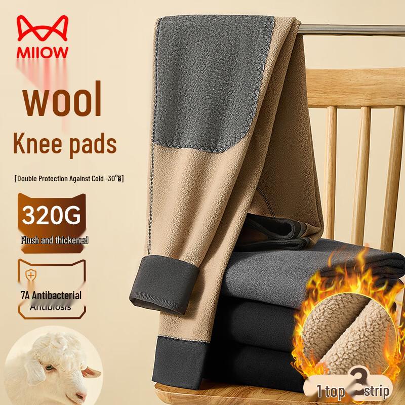 Mao Ren Men's Lamb Wool Lined Thermal Bottoms