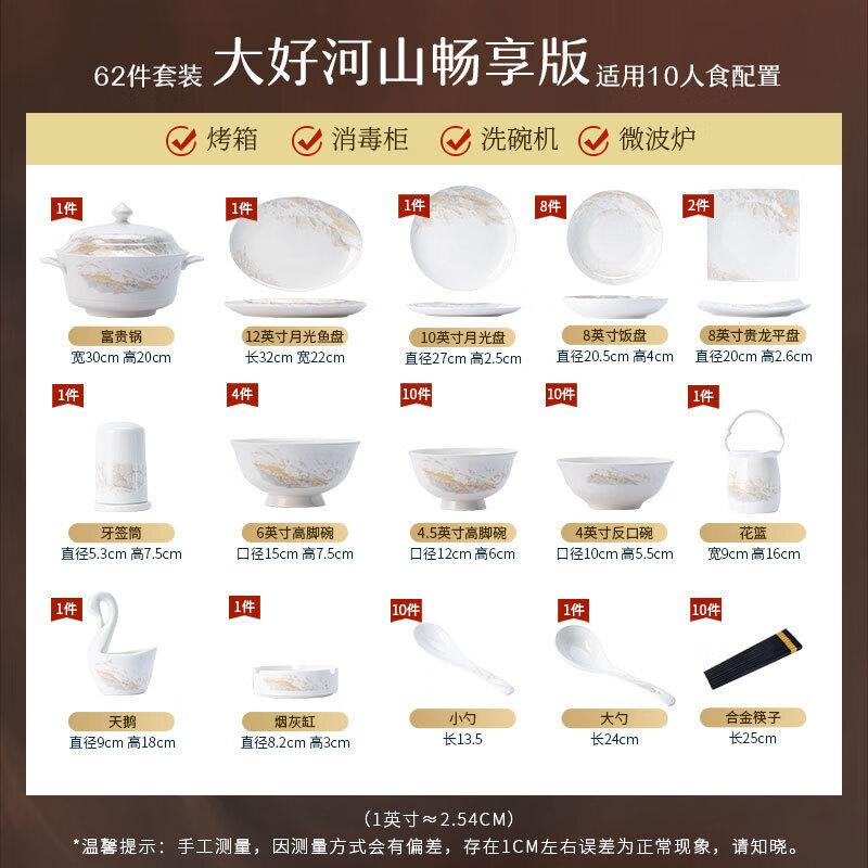 Ailan Huijia WA Luowei Series Light Luxury Porcelain Dinnerware Set