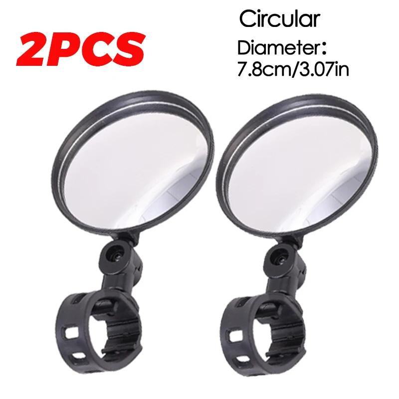 2/1pcs Bicycle Rearview Mirror Adjustable Rotate Auxiliary Handlebar Mount Wide-Angle Convex Cycling Rear View Mirrors Accesso