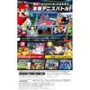 Mario Tennis Ace - Switch