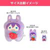 Strawberry Prince soft and squishy animal plush toy Nanamori.