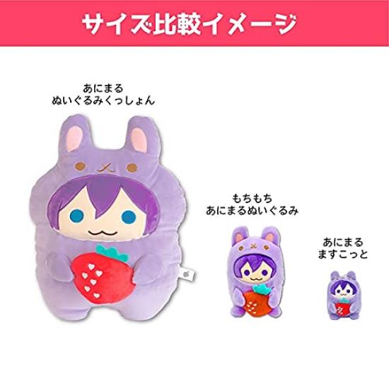 Strawberry Prince Soft and Squishy Animal Plush Toy Nanamori.