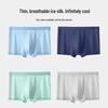 Miiow Men's Disposable Ice Silk Boxer Briefs