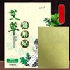 30PCS Herbal Pain Relief Plaster for Shoulder Neck Back Knee Joint Muscle Pain Relief Health Care