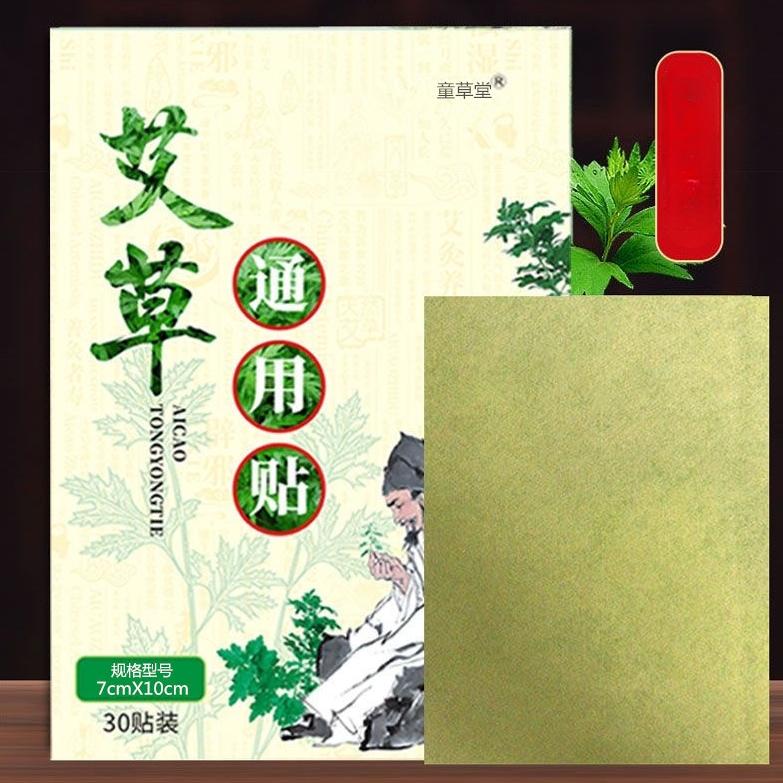 30PCS Herbal Pain Relief Plaster for Shoulder Neck Back Knee Joint Muscle Pain Relief Health Care